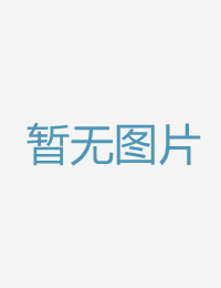 感度反常的贪婪娘西行纪第四季免费观看完整版高清在线观看